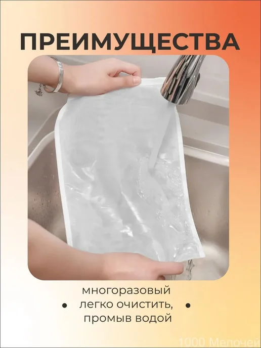 Мешок лавсановый для хранения, вариант, фото 4