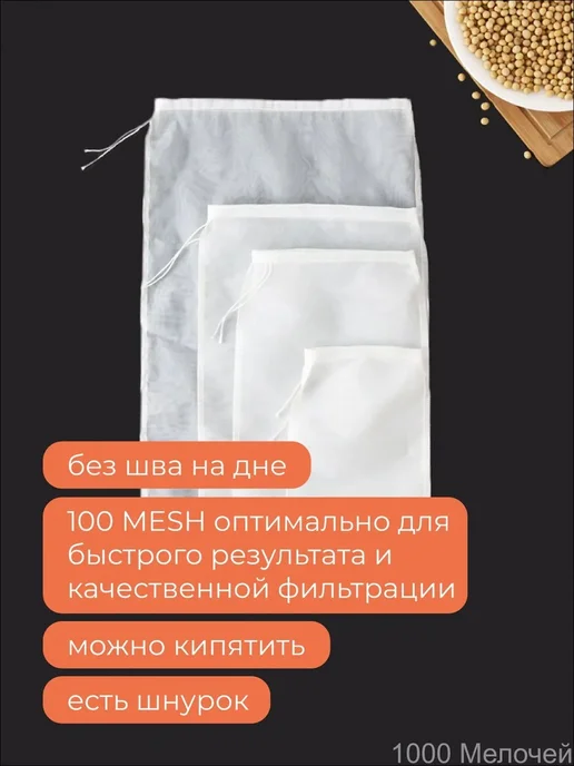Мешок лавсановый для хранения, вариант, фото 5