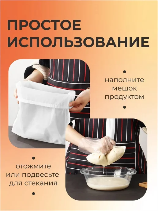 Мешок лавсановый для хранения, вариант, фото 6