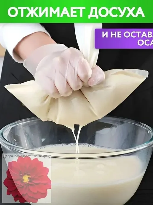 Мешок лавсановый для хранения, вариант, фото 3