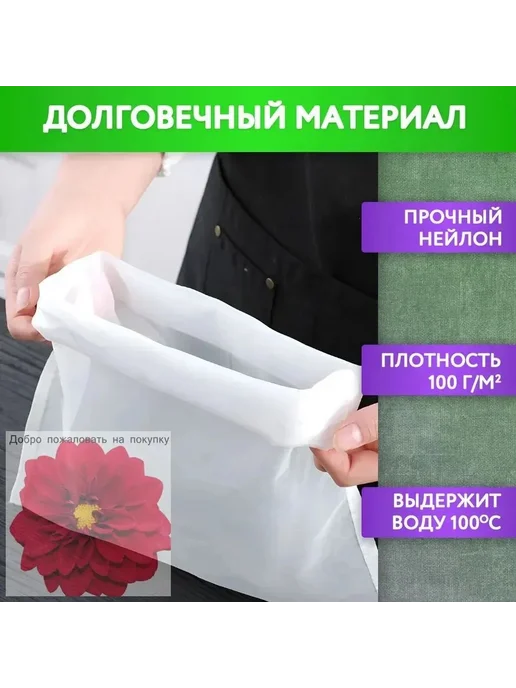 Мешок лавсановый для хранения, вариант, фото 5
