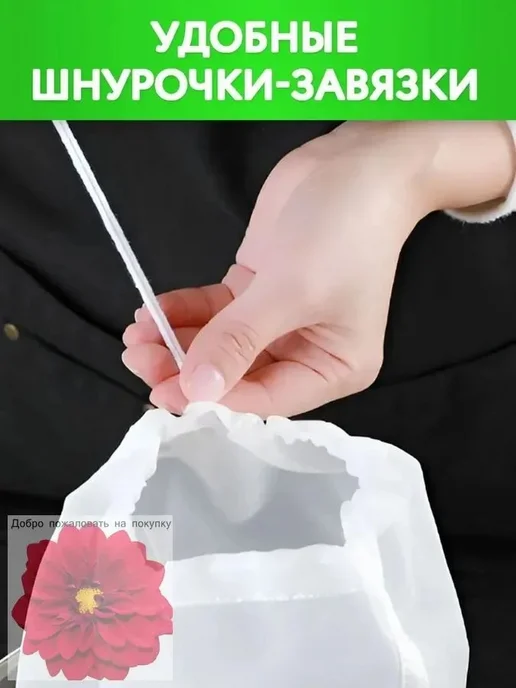 Мешок лавсановый для хранения, вариант, фото 6