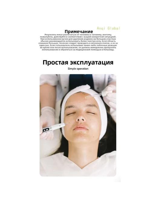 Электрическая ручка для удаления родинок и пятен лазерная, вариант, фото 6