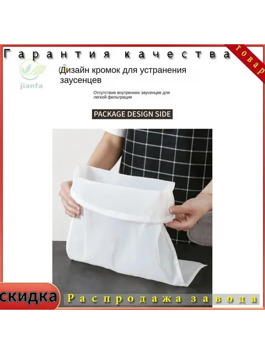 Мешок лавсановый для хранения, вариант, фото 6