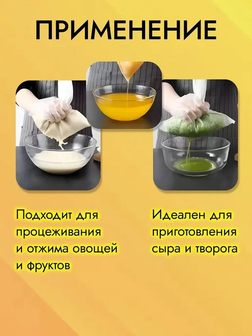Мешок лавсановый для хранения, вариант, фото 7