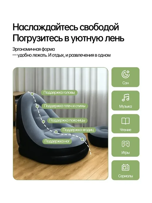 Надувной диван длина 125 см, ширина 100 см, вариант, фото 3