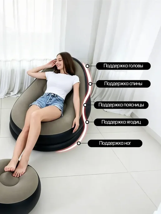 Надувной диван длина 125 см, ширина 100 см, вариант, фото 5