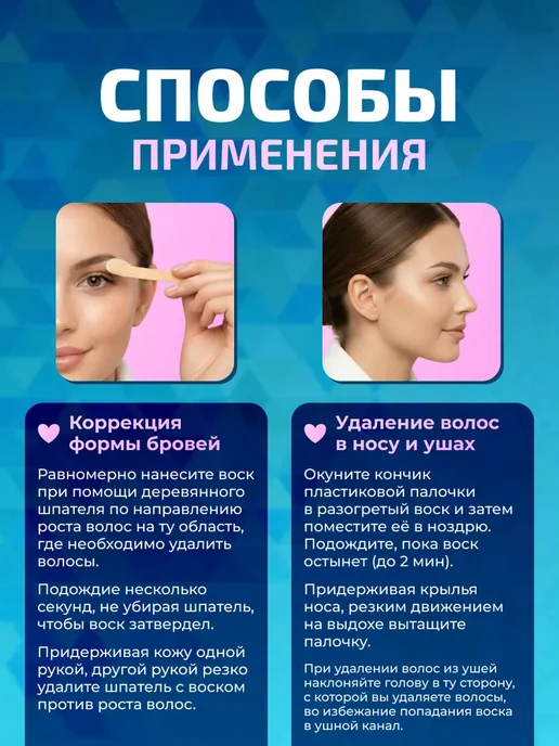 Мини-воскоплав WAXFORME для депиляции бровей и лица, WF-0132, вариант, фото 8