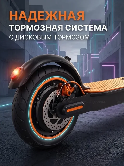 Kupi.la Электросамокат М365 17 PRO MAX, оранжевый, фото 2