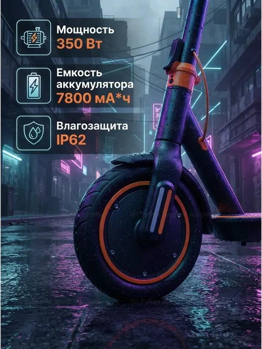 Kupi.la Электросамокат М365 17 PRO MAX, оранжевый, фото 3