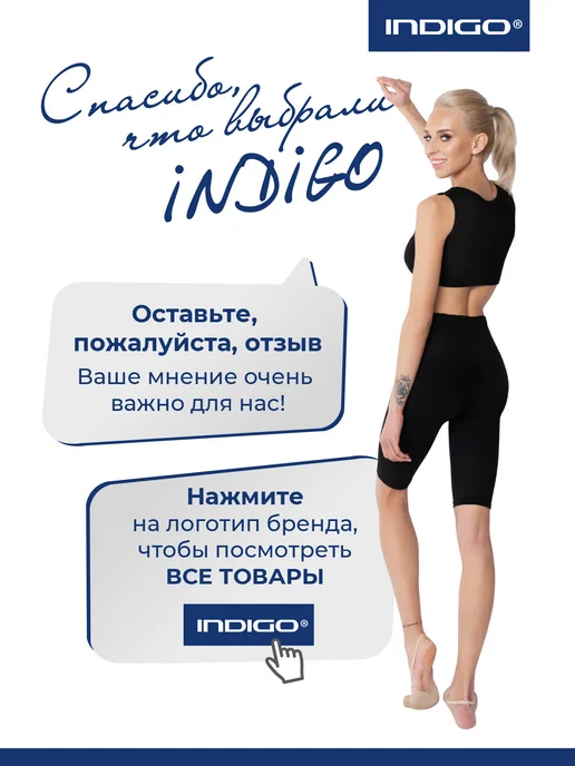 Скакалка для художественной гимнастики утяжеленная INDIGO, вариант, фото 3
