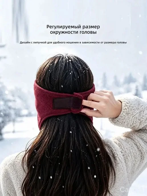 Оголовье для маски, вариант, фото 4
