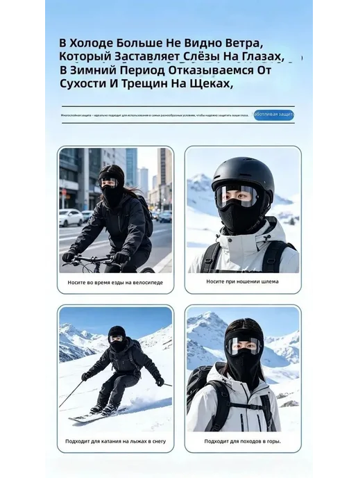 Оголовье для маски, вариант, фото 8
