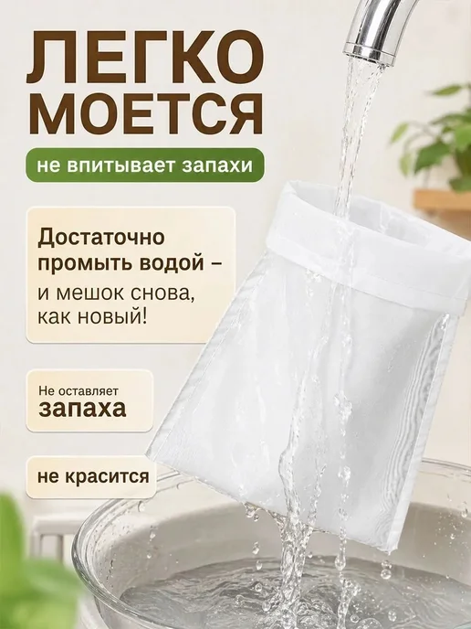 Мешок лавсановый 1л, 1 л, фото 5