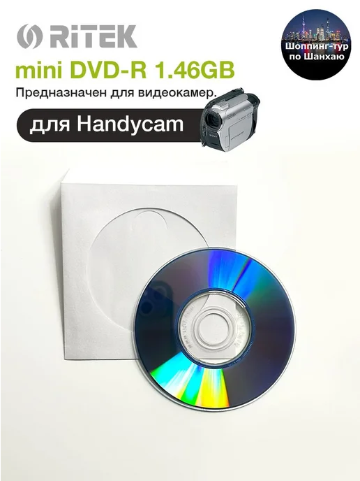 Диск для записи DVD-R, 1,4 ГБ, 15 шт, 1,4 ГБ, 15 шт, фото 3
