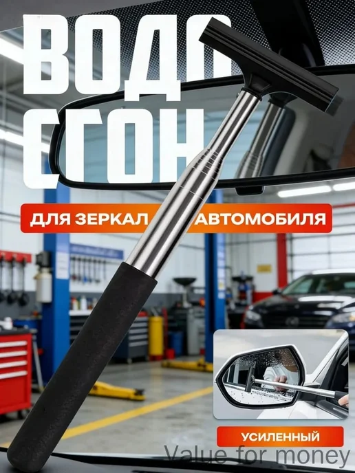 Щётка стеклоочистительная авто 100 см, вариант
