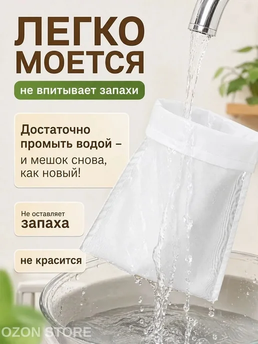 Мешок лавсановый 1л, 1 л, фото 2