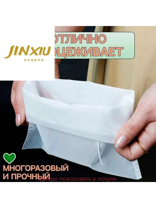 Мешок лавсановый для хранения, вариант, фото 4