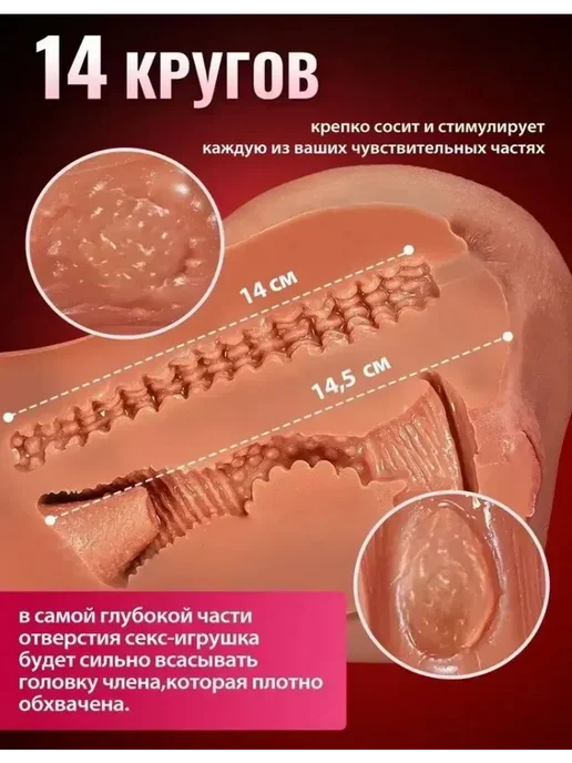 Секс кукла с членом, интимные товары для взрослых 18 3.9кг, 3,9 кг, фото 6