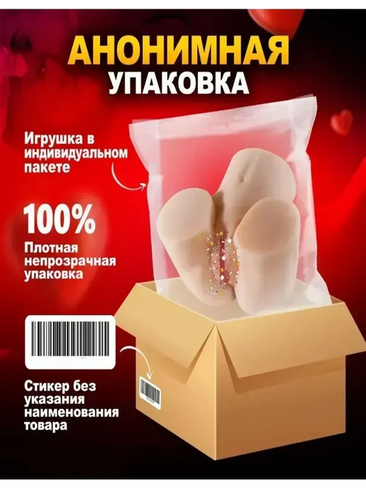 Интимные товары 18 Резиновая кукла для мужчин 3.9 кг, 3,9 кг, фото 7