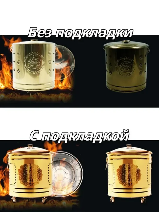 Бочка для сжигания мусора на даче 31*34см, вариант, фото 2
