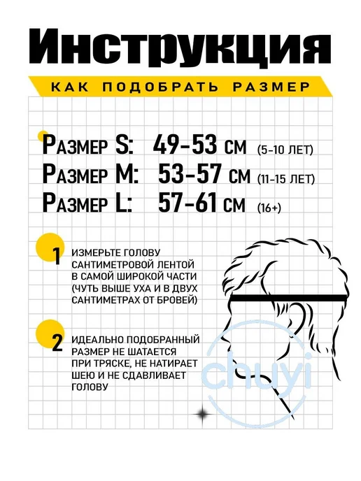 Шлем защитный, размер S, вариант, фото 5