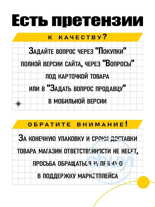 Шлем защитный, размер S, вариант, фото 6