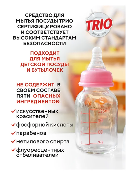 Kerasys Trio "Пшеница" антибактериальное средство для мытья, вариант, фото 6
