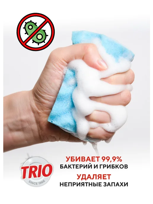 Kerasys Trio "Пшеница" антибактериальное средство для мытья, вариант, фото 8