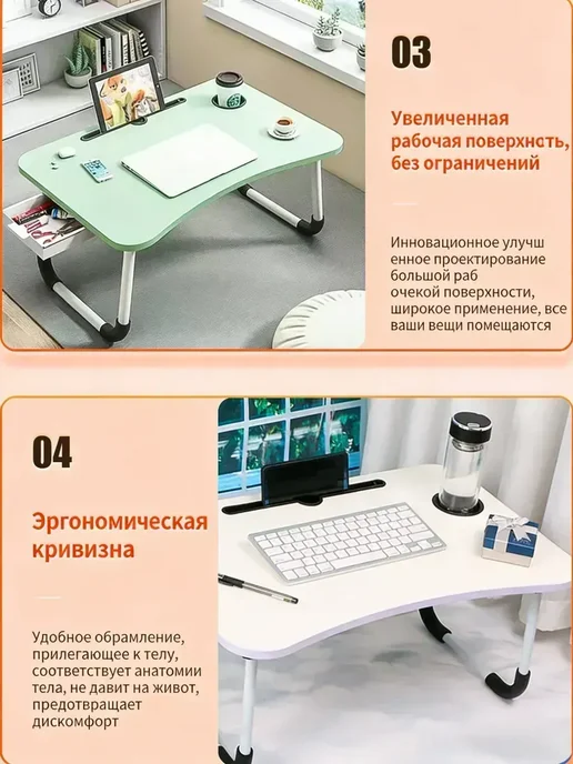 столик для ноутбука, 60х40х28 см, 40x28 см, фото 4