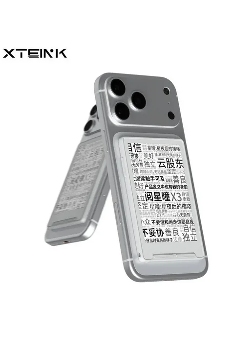 Электронная книга XTEINK X3 3.7 дюйма 16 ГБ XTEINK X3 black, 16 ГБ, фото 5
