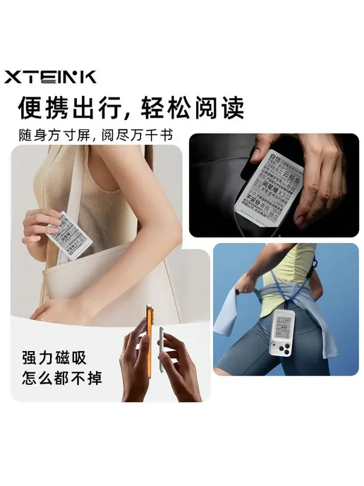 Электронная книга XTEINK X3 3.7 дюйма 16 ГБ XTEINK X3 black, 16 ГБ, фото 7