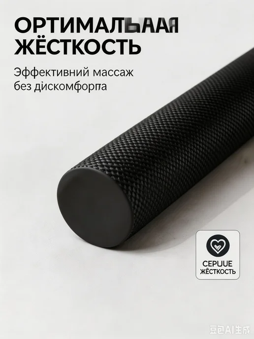 Массажный ролик для спины средней жесткости 60х9 см, ва, 60x9 см, фото 3