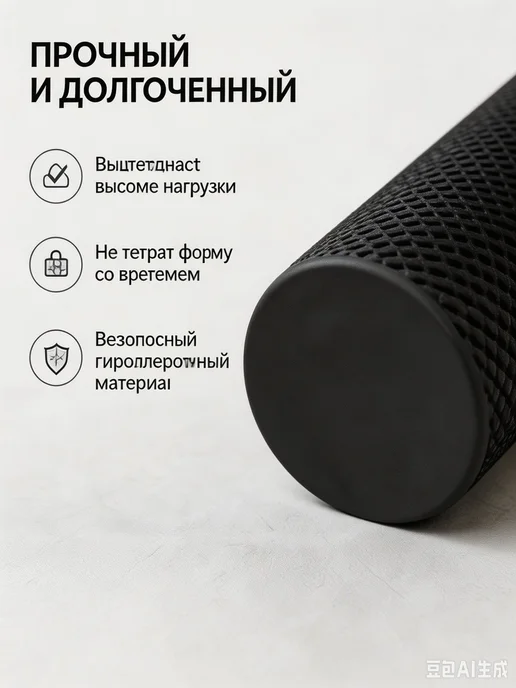Массажный ролик для спины средней жесткости 60х9 см, ва, 60x9 см, фото 8