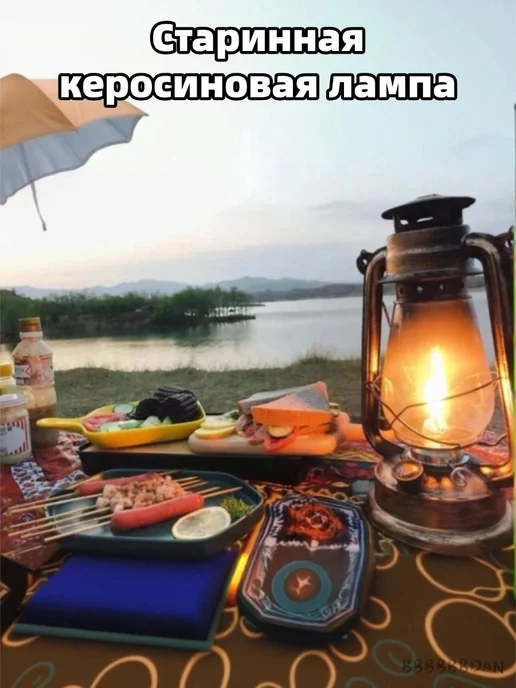 Старинная керосиновая лампа, походный фонарь для кемпин, вариант, фото 2