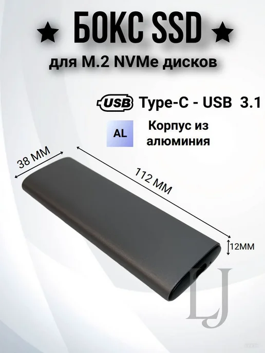 Корпус для SSD M2 NVMe, USB 3.1, серебристый, серебристый, фото 2