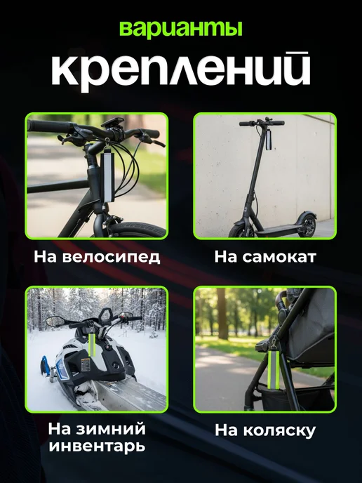 Нет бренда Светоотражающий брелок с карабином черный, 2 шт, 2 шт, фото 5