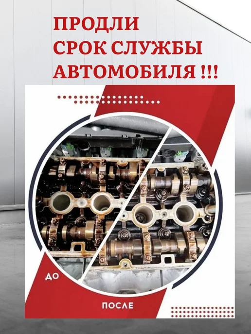 SL109P Восстановитель компрессии 300 мл, 300 мл, фото 2