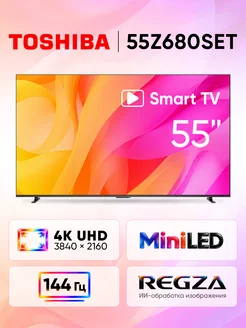 Toshiba Телевизор смарт 55 дюймов 55Z680SET черный