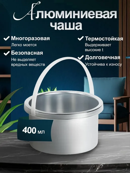 Soline Воскоплав для депиляции Pro 200, баночный, белый, белый, фото 3