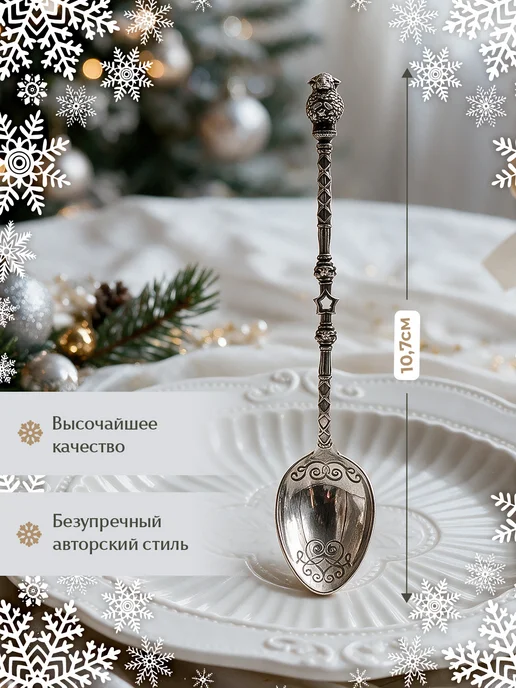 АргентА Серебряная ложка «Овечка» литая, серебристый, фото 2