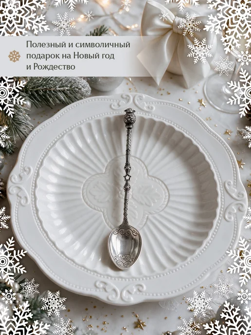 АргентА Серебряная ложка «Овечка» литая, серебристый, фото 4