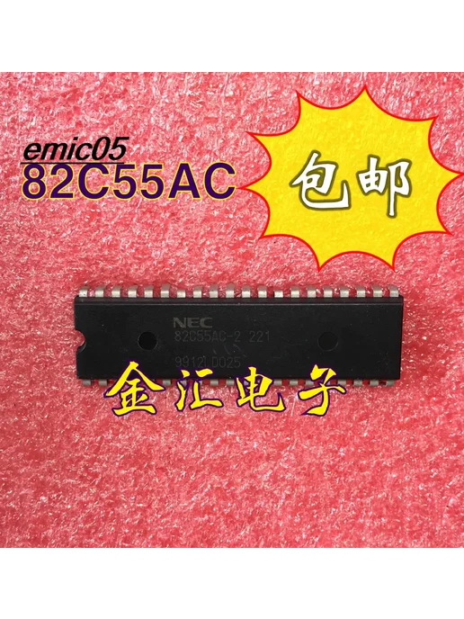 5 штук на складе 82C55AC, вариант