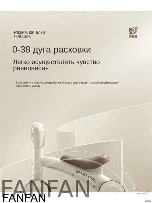 Детская машинка-качалка Skodka-Brownie с музыкой, вариант, фото 4