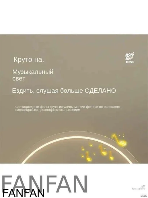 Детская машинка-качалка Skodka-Brownie с музыкой, вариант, фото 6