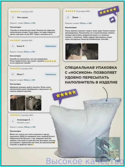 Наполнитель для кресла-мешка из пенополистирола, 100 л, 100 л, фото 2