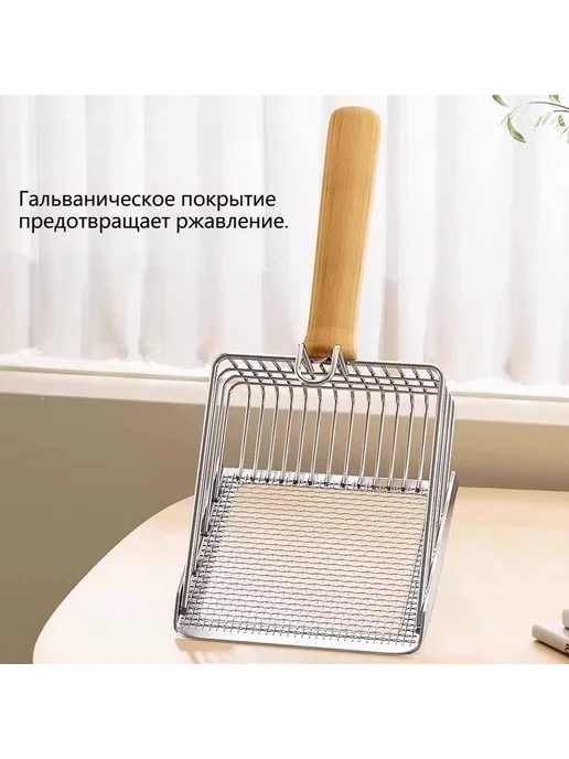 Совок для кошачьего наполнителя из нержавеющей стали, желтый, фото 2