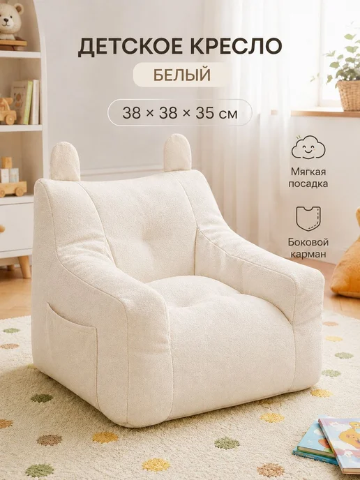 Детский стул,34х20х34см, 34x20x34 см