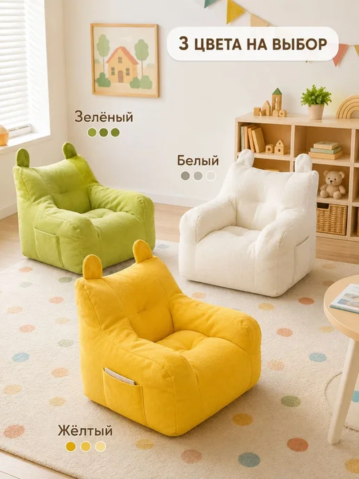 Детский стул,34х20х34см, 34x20x34 см, фото 2