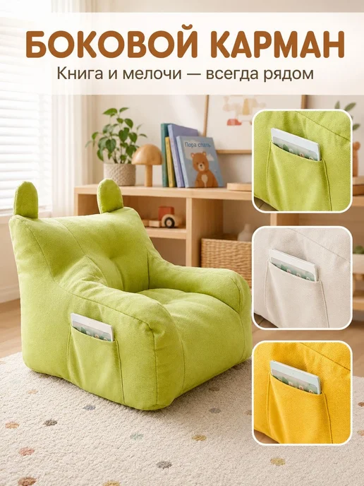 Детский стул,34х20х34см, 34x20x34 см, фото 4